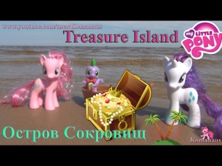 My Little Pony Treasure Island MLP toys Мой Маленький Пони Остров Сокровищ МЛП игрушки