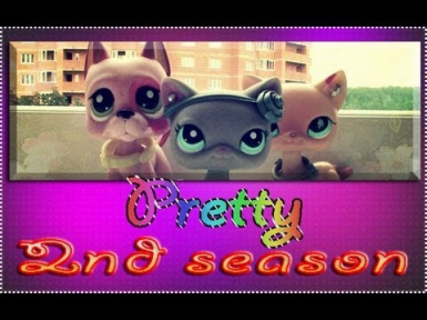 ♥ Littlest Pet Shop: Красотка (2 сезон 1 серия) ♥