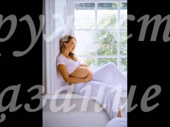 Молитва о беременности