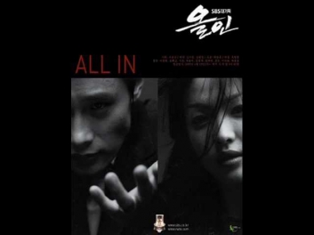 All In OST track 05 - gwaen chan ah yo - Yarz -