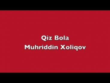 Киз бола - Мухриддин Холиков (1- ижро)