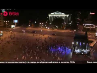 веб камера Донецк день независимости 2013
