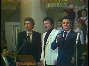 И. Кобзон, Л. Лещенко, Н. Гнатюк - Родина моя (1980)