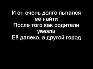 Jandro - Я помню ( Текст Песни , Lyrics )