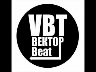 VBT Вектор Beat - Без твоих глаз (ft. 4SGM и Daffy)