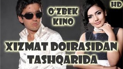 Xizmat doirasidan tashqarida (uzbek film) | Хизмат доирасидан ташкарида (узбекфильм)