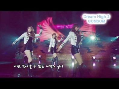 [MV] Dream High 2 OST - 'Super Star' (2012) 자막.