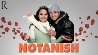 Notanish (o'zbek film) | Нотаниш (узбекфильм)