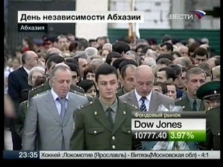 День Независимости республики Абхазия.2008 год.