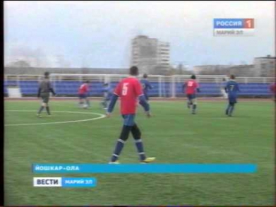Вести Марий Эл - В Йошкар-Оле завершился турнир по футболу, посвященный памяти Александра Хохрякова