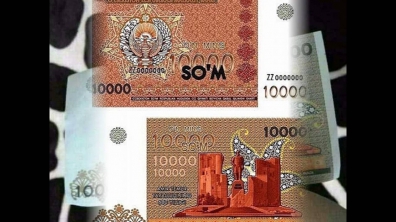 НОВЫЙ УЗБЕКСКИЙ 10000 СУМ (2016)