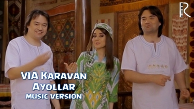 VIA Karavan - Ayollar | ВИА Караван - Аёллар (music version)