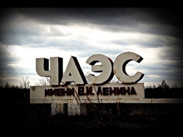 Чернобыль Зона Отчуждения:2сезон 2серия || ЛАЙК!!!
