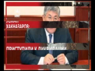 Усман Хакназаров: Иноятов и Шарифходжаев приступили к ликвидации прокаримовских силовиков