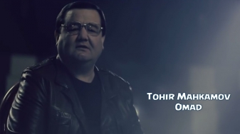 Tohir Mahkamov - Omad | Тохир Махкамов - Омад