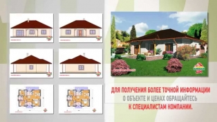 Проект дома "Ташкент"