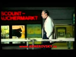 Евгений Кемеровский - 