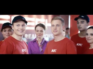 L'One: Работай в команде KFC!