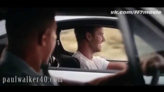 Конец фильма Форсаж 7. В память о Поле Уокере