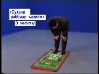 Кыргызча Беш убак Намазды уйронуу эрежелери санжар калматай