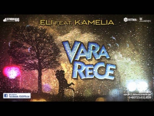 Eli feat. Kamelia - Vara rece (Audio)