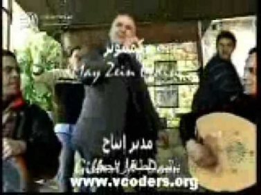 arabic song funny -اغنية مضحكة عن السياسين