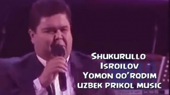 Shukurullo Isroilov va Halima Ibragimova - Yomon qo'rqdim (uzbek prikol music)